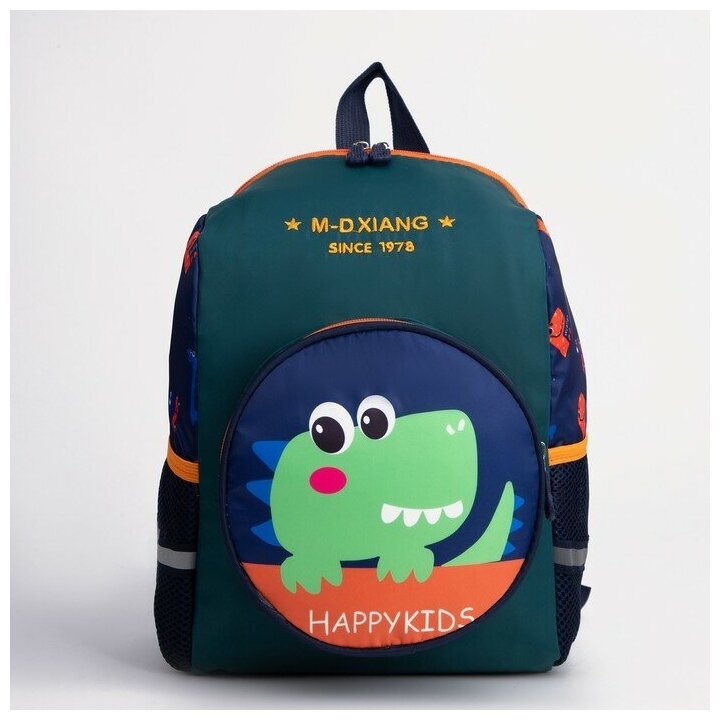 Рюкзак детский на молнии, 3 наружных кармана, цвет зелёный - фотография № 2