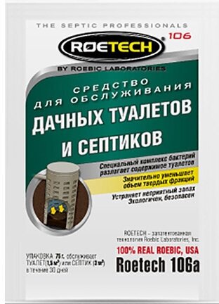 Средство ROETECH для обслуживания дачных туалетов и септиков 75г