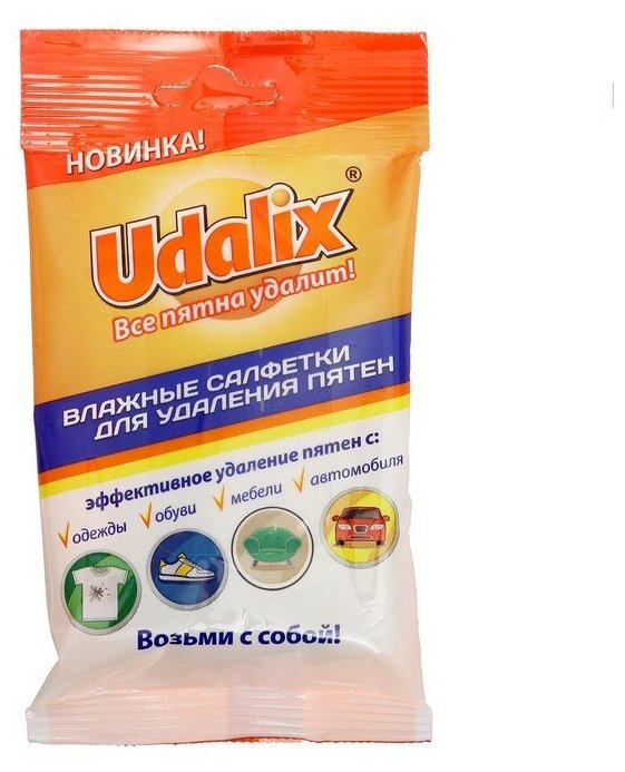 Пятновыводитель Udalix, влажные салфетки, 15 шт