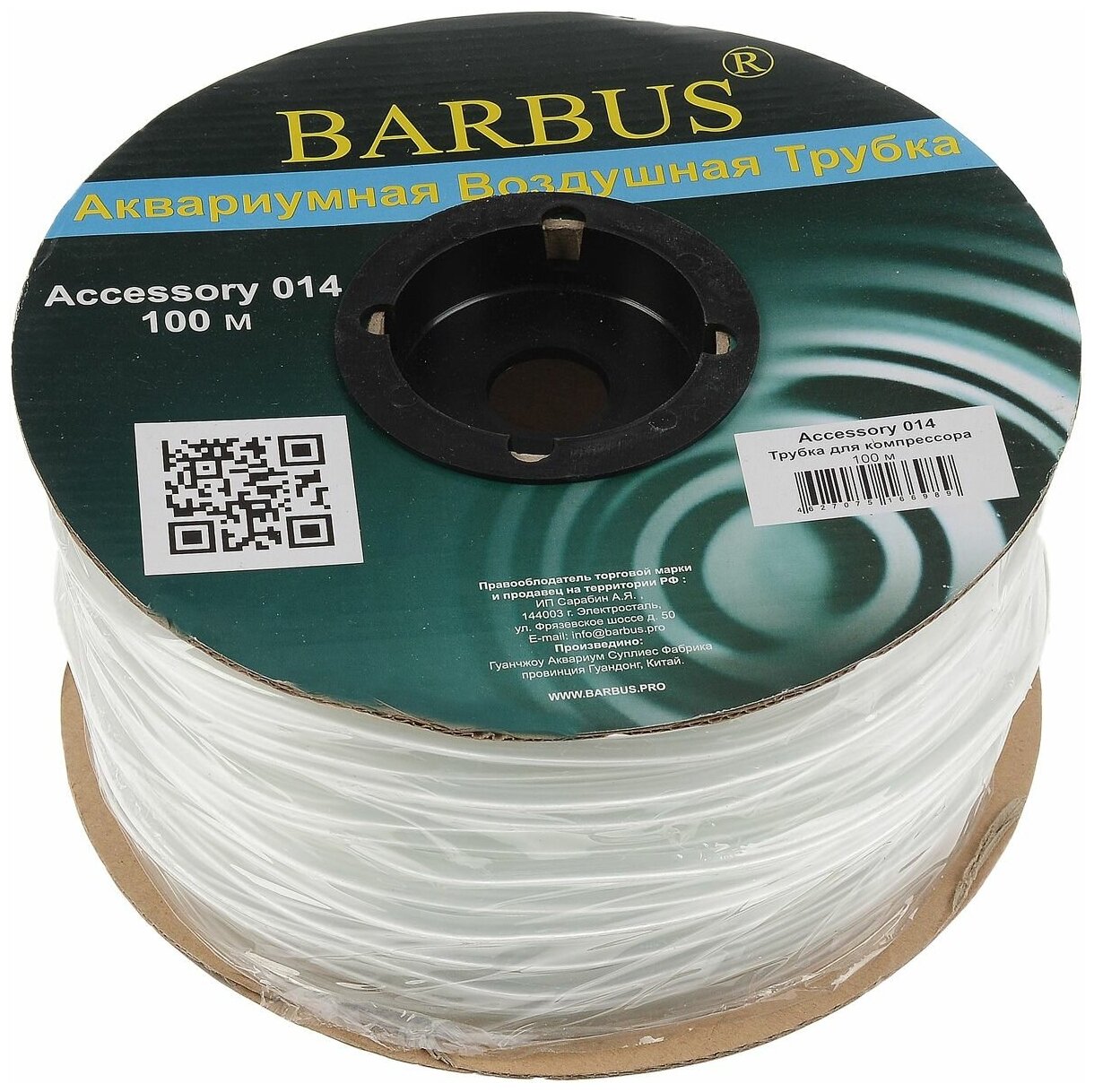  LY-AT 100     100  BARBUS, 4 , Accessory 114 (1 )
