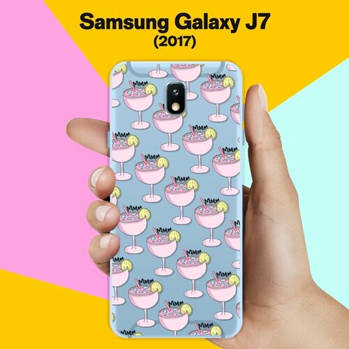 Силиконовый чехол на Samsung Galaxy J7 (2017) Коктейль / для Самсунг Галакси Джей 7 2017 пластиковый чехол coffee new day на samsung galaxy j7 2017 самсунг галакси джей 7 2017