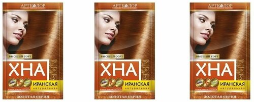 Краска для волос Артколор Хна Иранская натуральная, 25г х 3шт