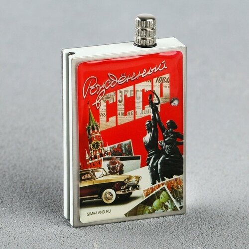 Вечные спички СССР 7 х 4 х 1 см 491₽