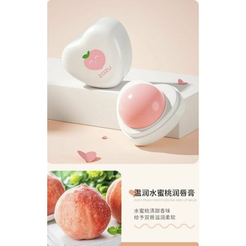 Увлажняющий бальзам для губ ZOZU Juicy peach Lip Bal Сочный персик 249₽