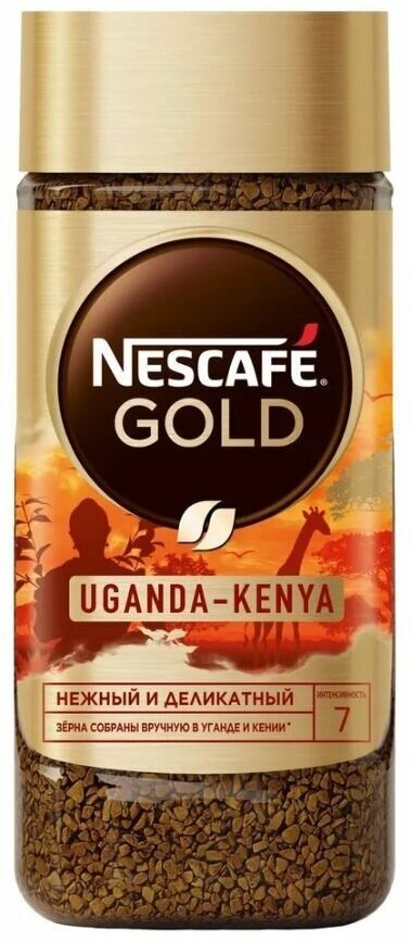 Набор из двух вкусов кофе Nescafe GOLD Crema & Uganda-Kenya 2шт, растворимый - фотография № 3
