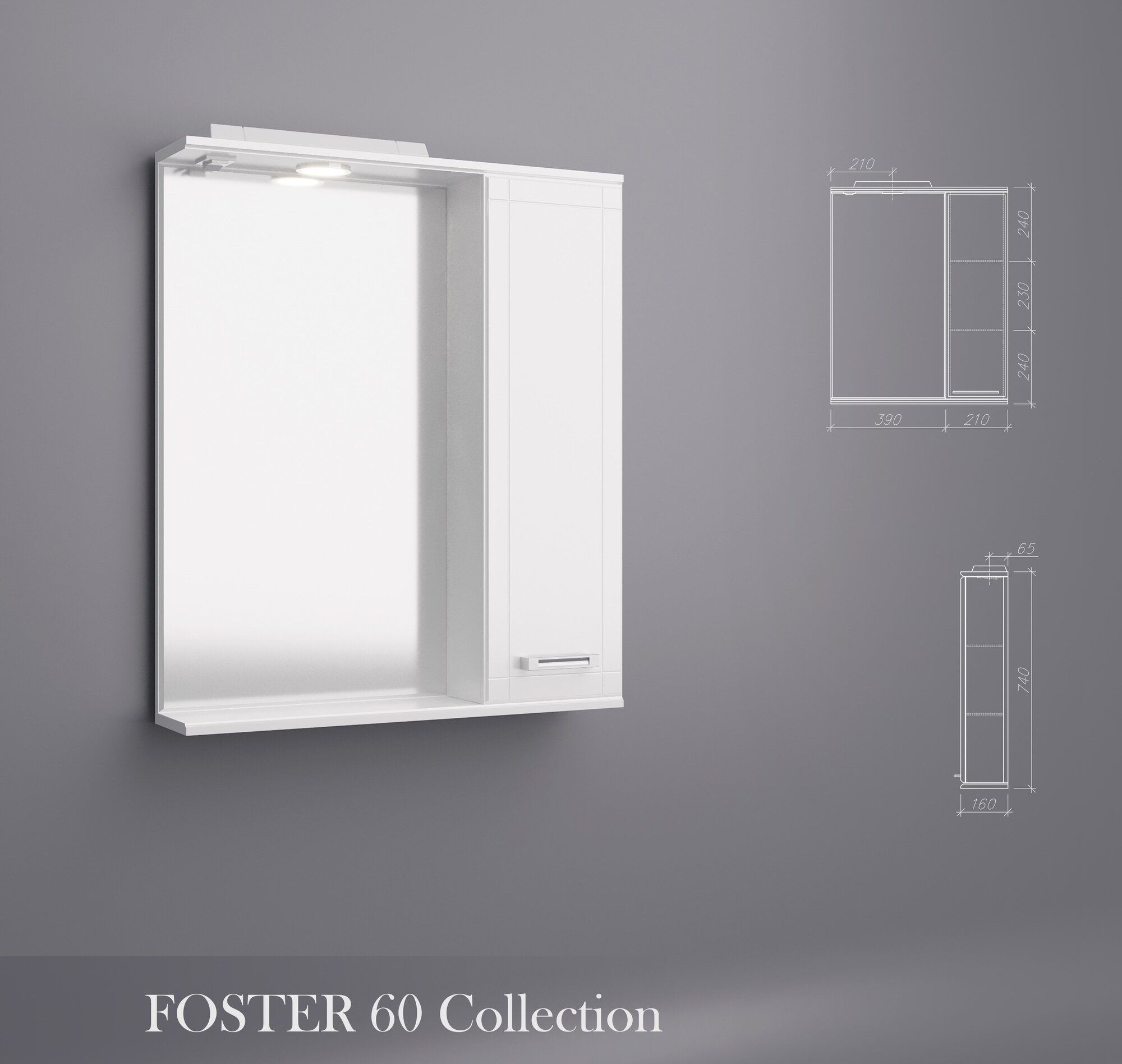 Зеркало-шкаф "Фостер 60" для ванны правый