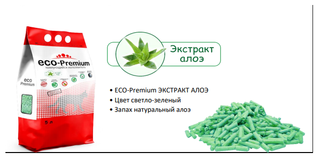 Наполнитель древесный ECO-Premium Алоэ 1.9 кг/5 л - фотография № 13