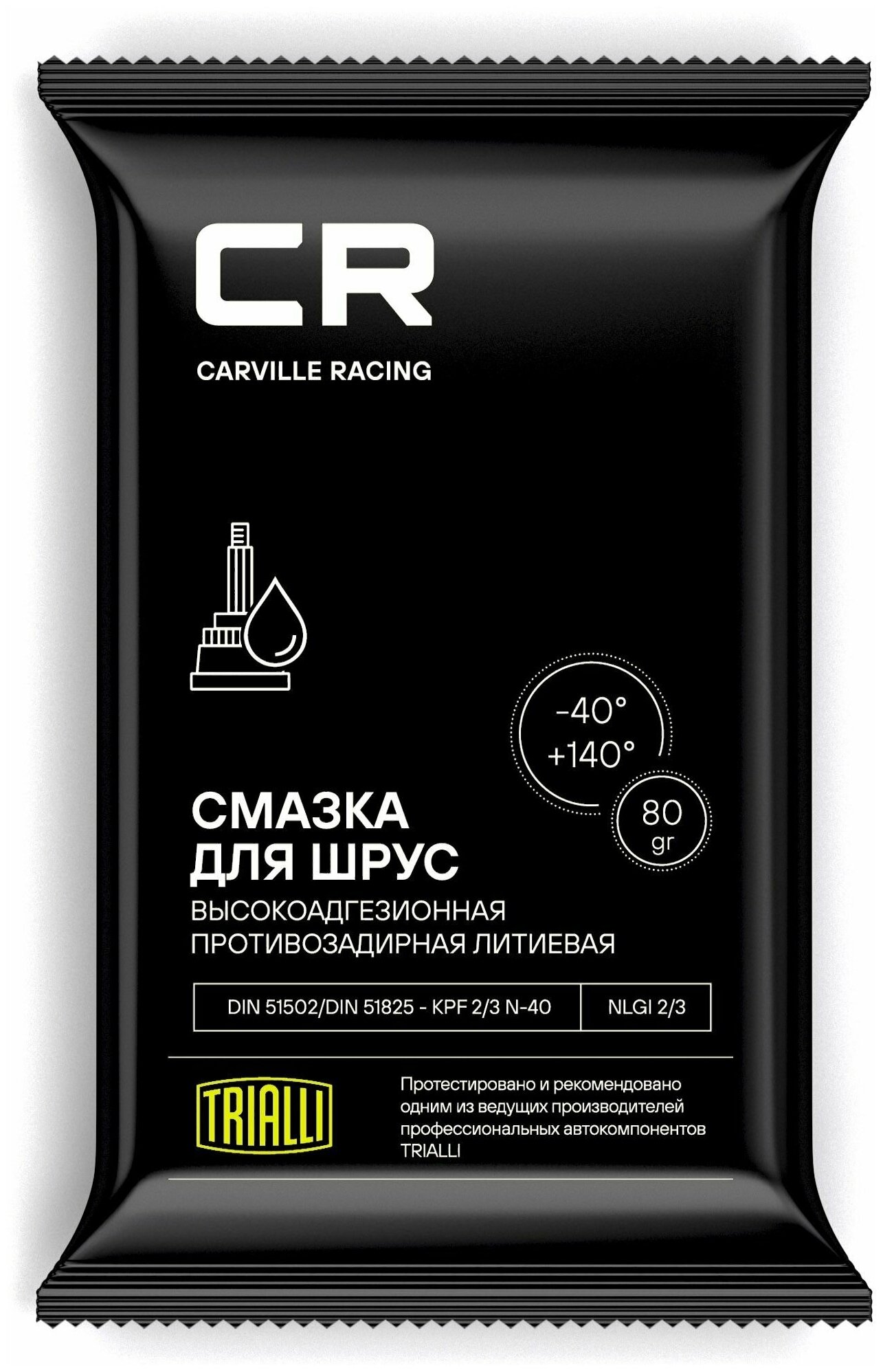 Смазка Cr Для Шарикового Шрус, Литиевая, Стик-Пакет, 80 Г (G5150203) Carville Racing арт. G5150203