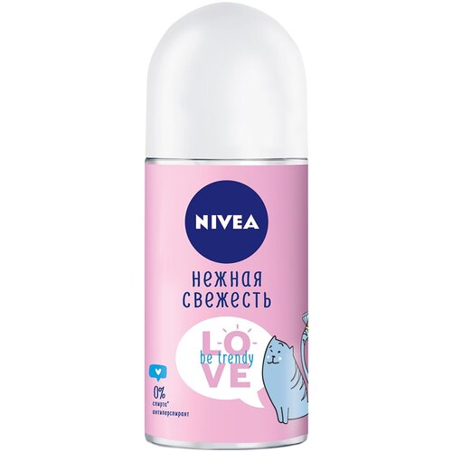 Дезодорант-антиперспирант шариковый NIVEA LOVE Be Trendy Нежная свежесть, 50 мл.