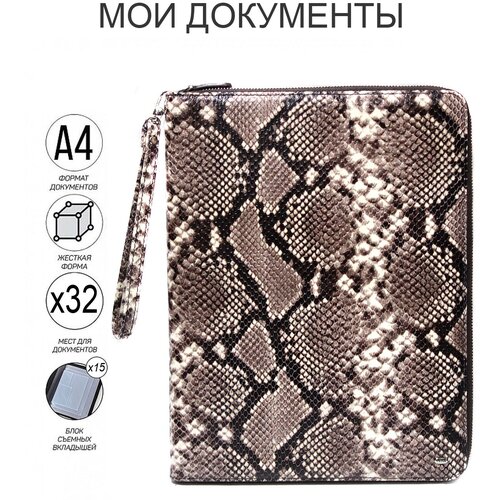 Папка для документов Petek 1855, фактура под рептилию, бежевый, коричневый