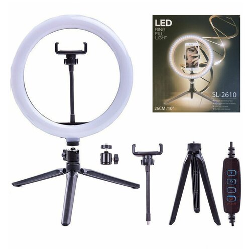Кольцевая селфи лампа Трехрежимная со штативом с регулировкой яркости свечения D 26 см с настольным штативом 70000₽