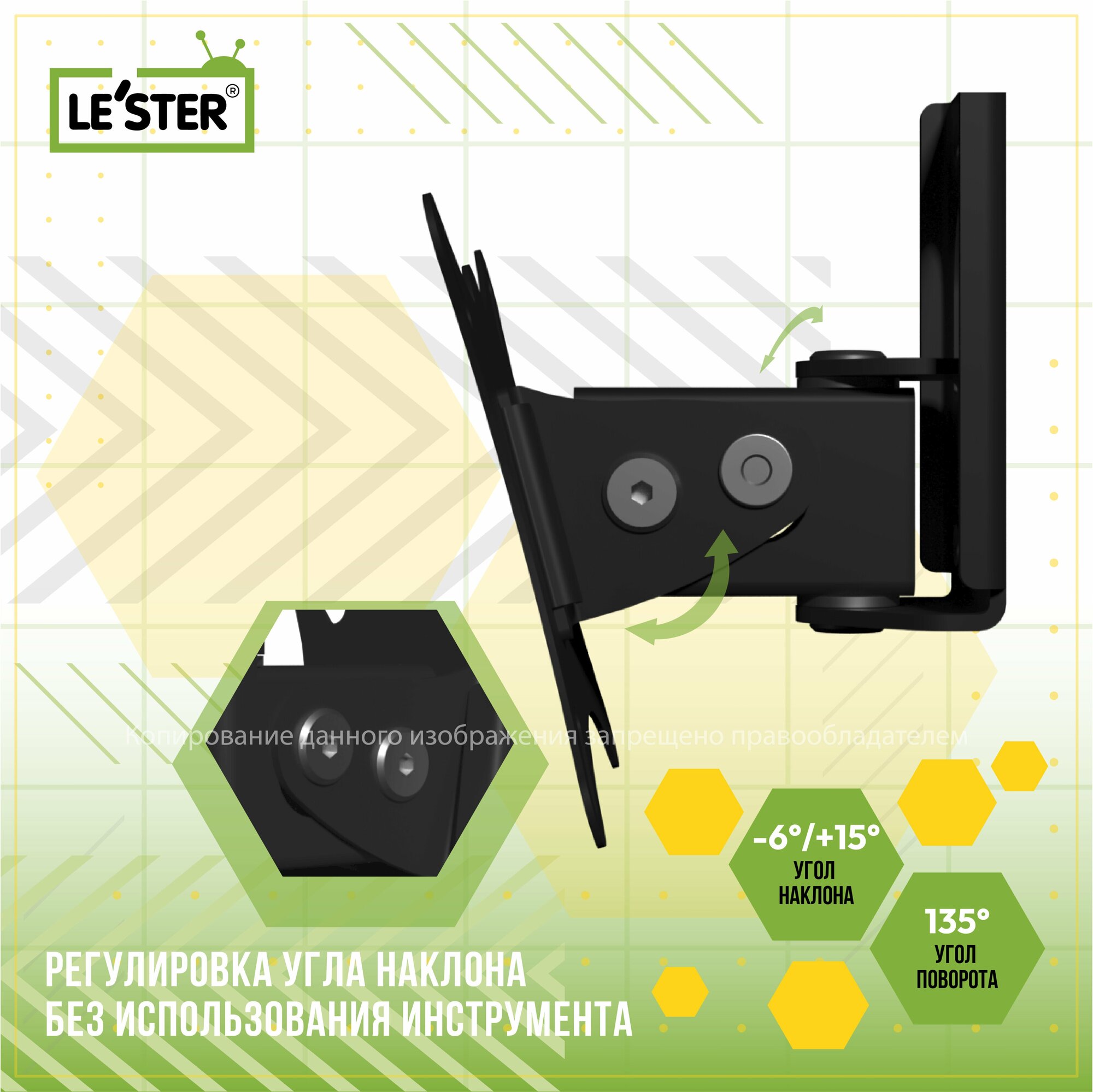 Кронштейн LST-101.03 Le'ster for TV 10"- 32" vesa 100*100 - фото №2