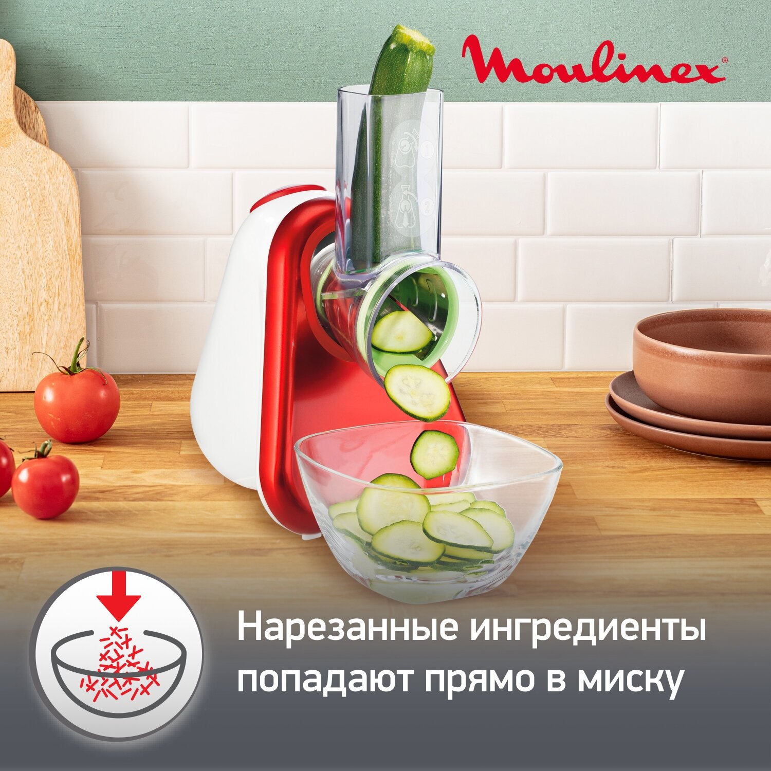 Измельчитель Moulinex - фото №7