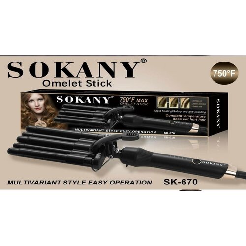 Выпрямитель пятиволновая для волос SOKANY SK-670