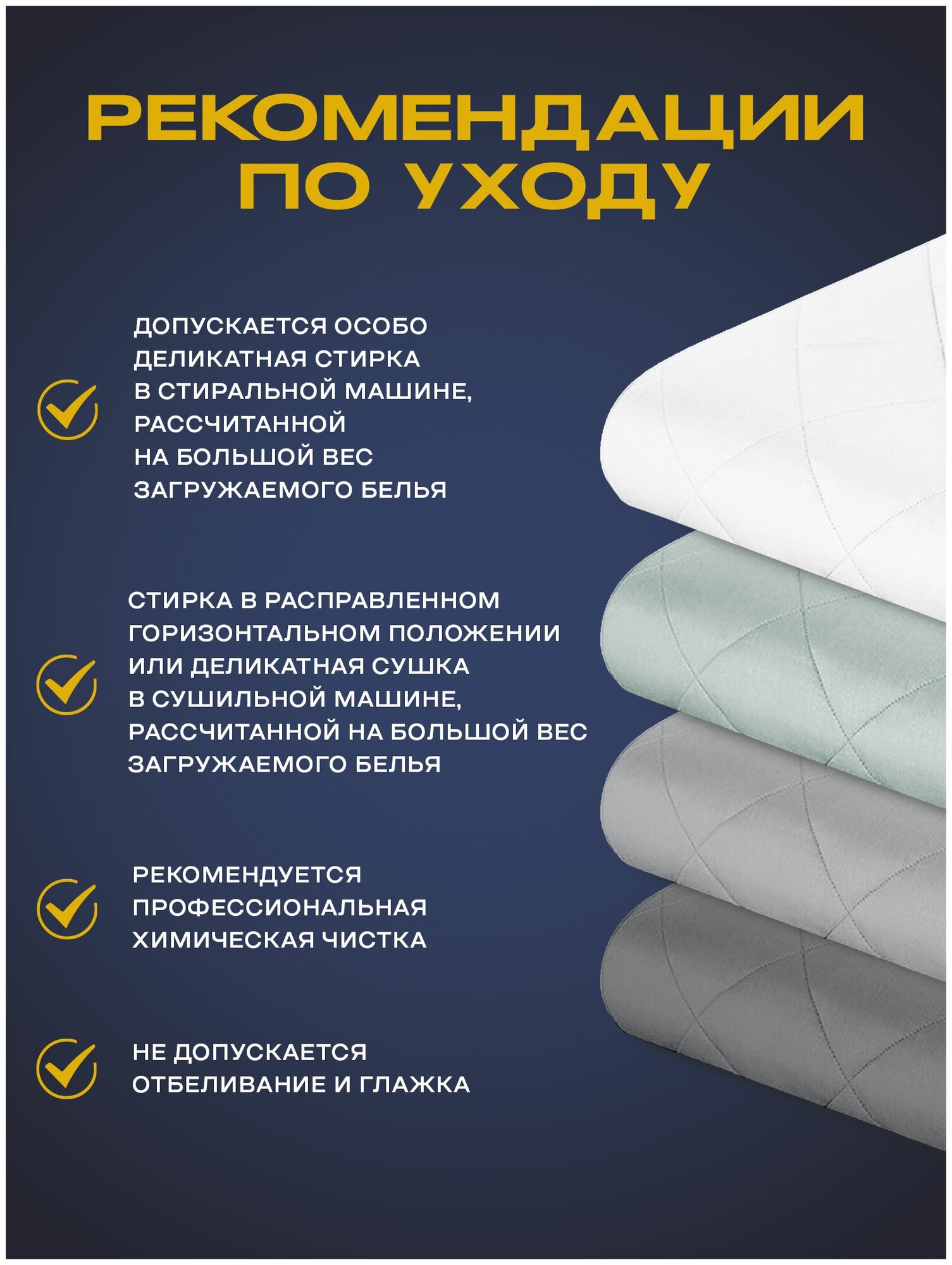 Утяжеленное одеяло Gravity (Гравити) Wellina, 140x205 см. белое 8 кг./ Сенсорное одеяло Gravity 140 x 205 см. / Тяжелое одеяло 8 кг. - фотография № 12