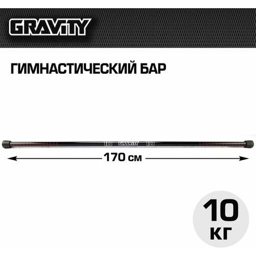 карбониевая туристическая палка salewa красный Гимнастический бар Gravity 10 кг
