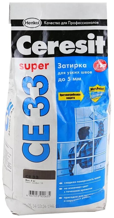 Затирка Ceresit CE 33 Super