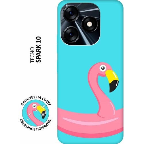 Матовый чехол Flamingo Swim Ring для Tecno Spark 10 / Техно Спарк 10 с 3D эффектом мятный матовый чехол flamingo swim ring для realme 10 4g рилми 10 4г с 3d эффектом мятный