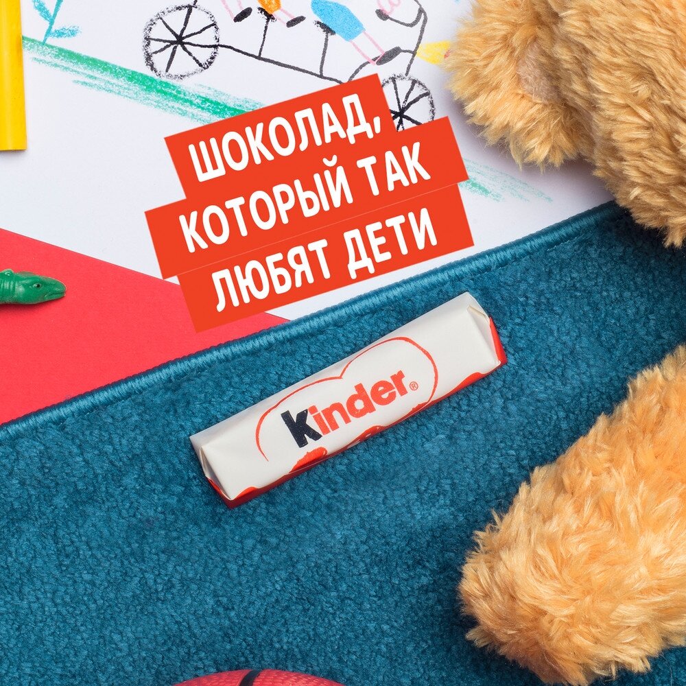 Шоколад Kinder Chocolate с молочной начинкой 8шт*12.5г Ferrero - фото №6