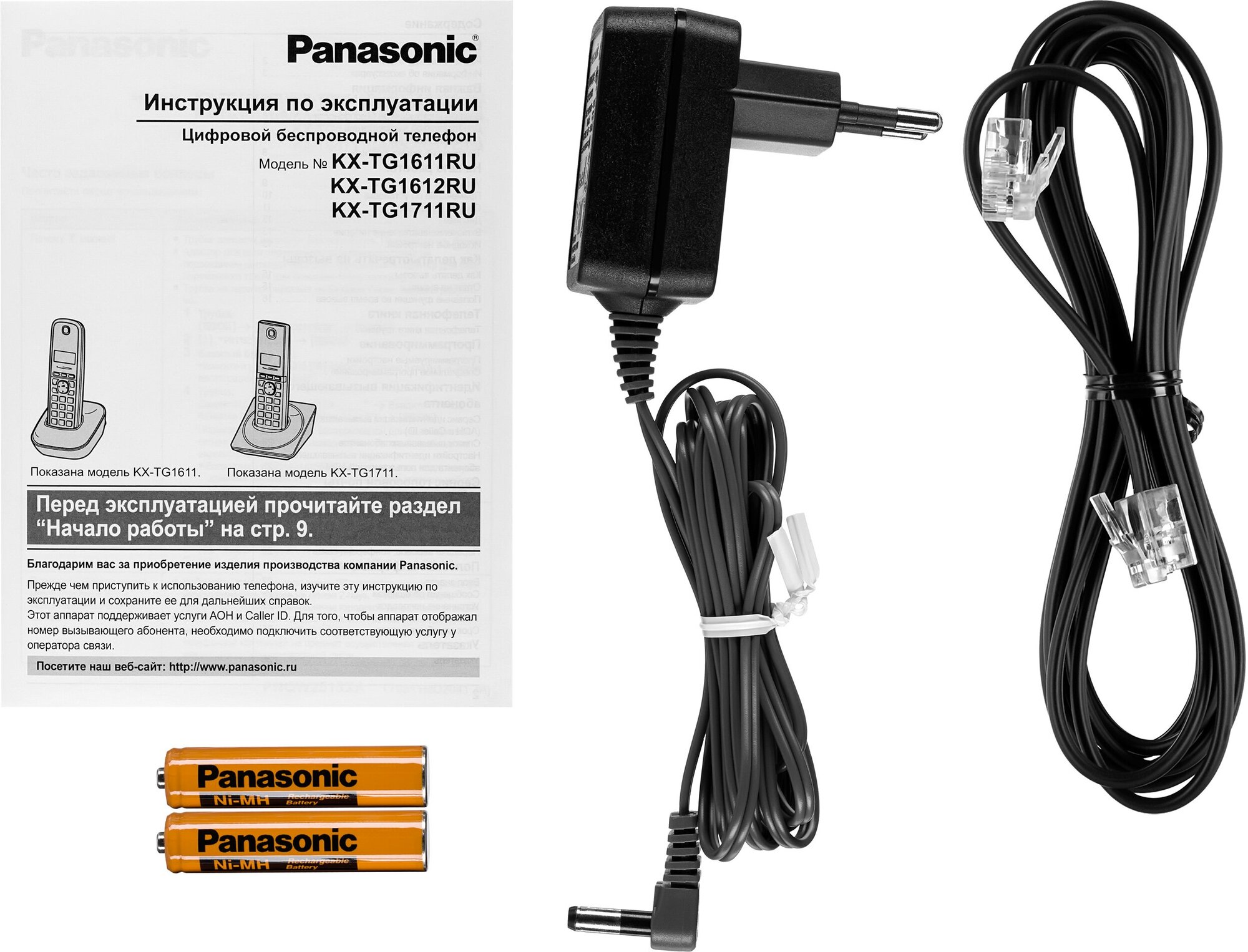 KX-TG1611RUW Panasonic KX-TG1611RUW - Беспроводной телефон Panasonic DECT - фотография № 9