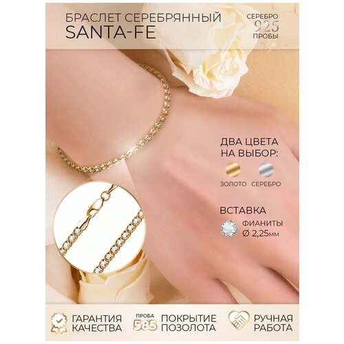 Браслет-цепочка DIALVI JEWELRY, серебро, 925 проба, золочение, фианит, длина 16 см.