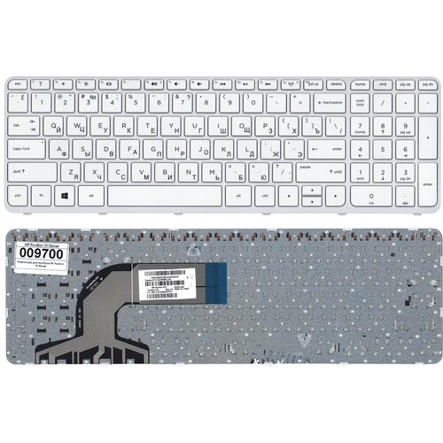 Клавиатура для ноутбука HP Pavilion 15-e белая с рамкой 1262₽