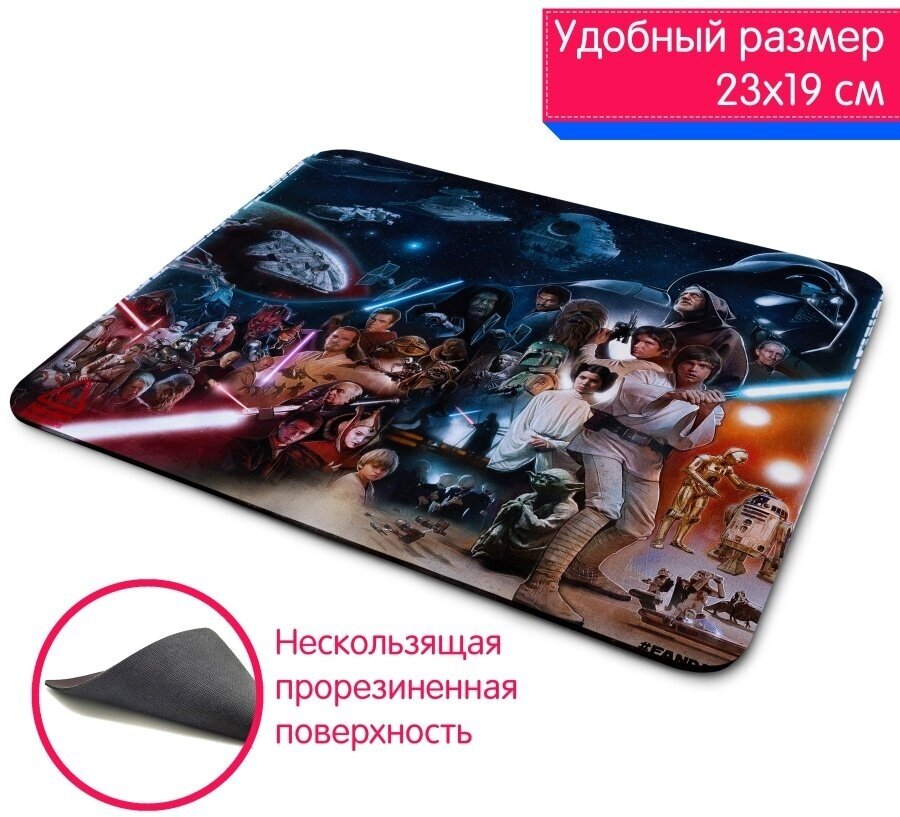 Большой игровой компьютерный коврик для мыши с рисунком Звездные войны STAR WARS все герои
