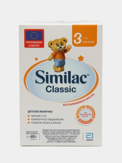 Детское молочко Similac Classic 3 с 12 месяцев, 600 г, 1 шт - фото №9