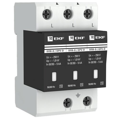 Ограничитель импульсных напряжений ОПВ-D/3P In 5кА 275В (с сигнализацией), EKF PROxima