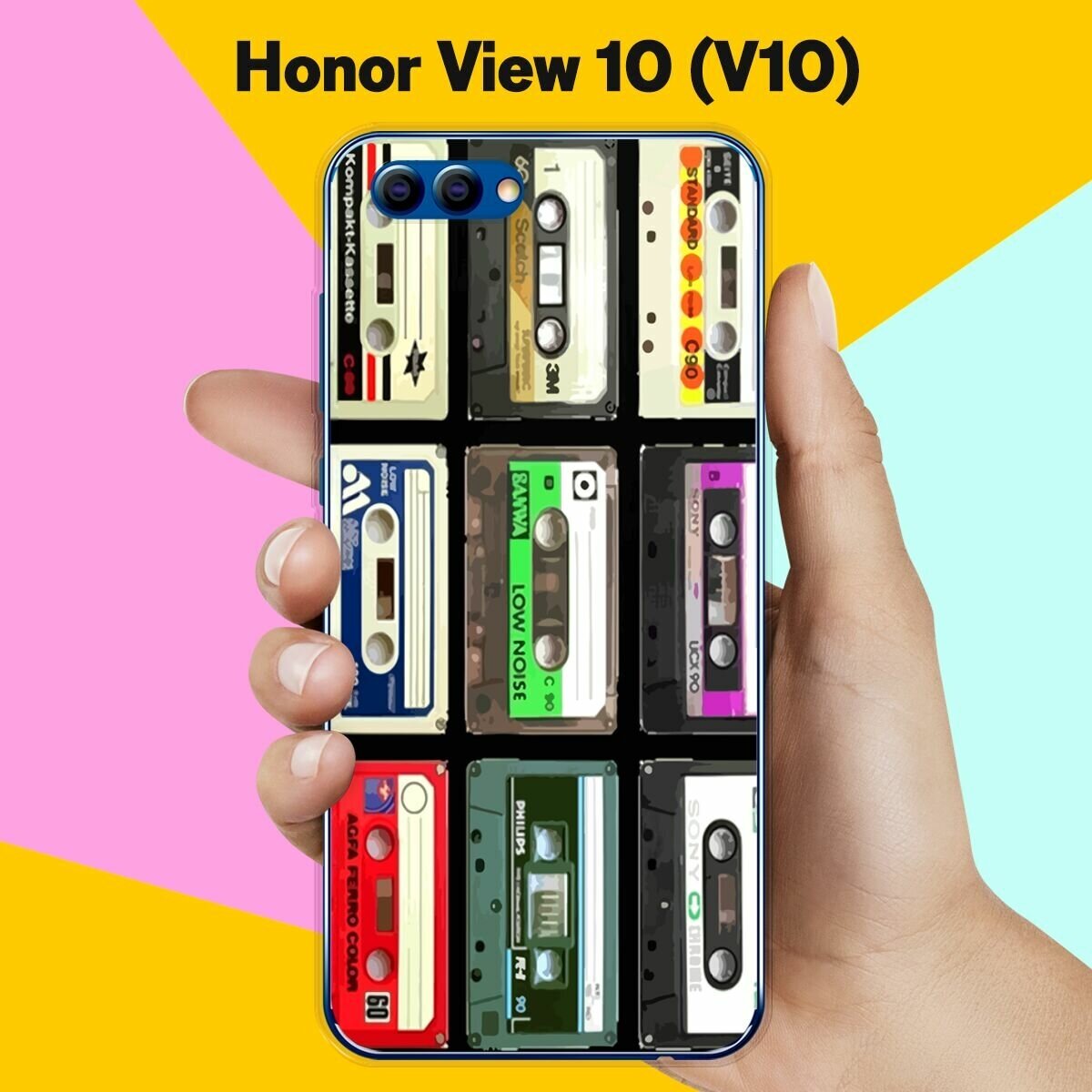 Силиконовый чехол на Honor View 10 (V10) Кассеты / для Хонор Вьюв 10 В10