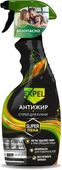 Спрей для кухни Антижир Expel, 450 мл - фотография № 1