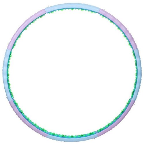 Обруч массажный, d=110 см, 8 частей, вес 2,5 кг