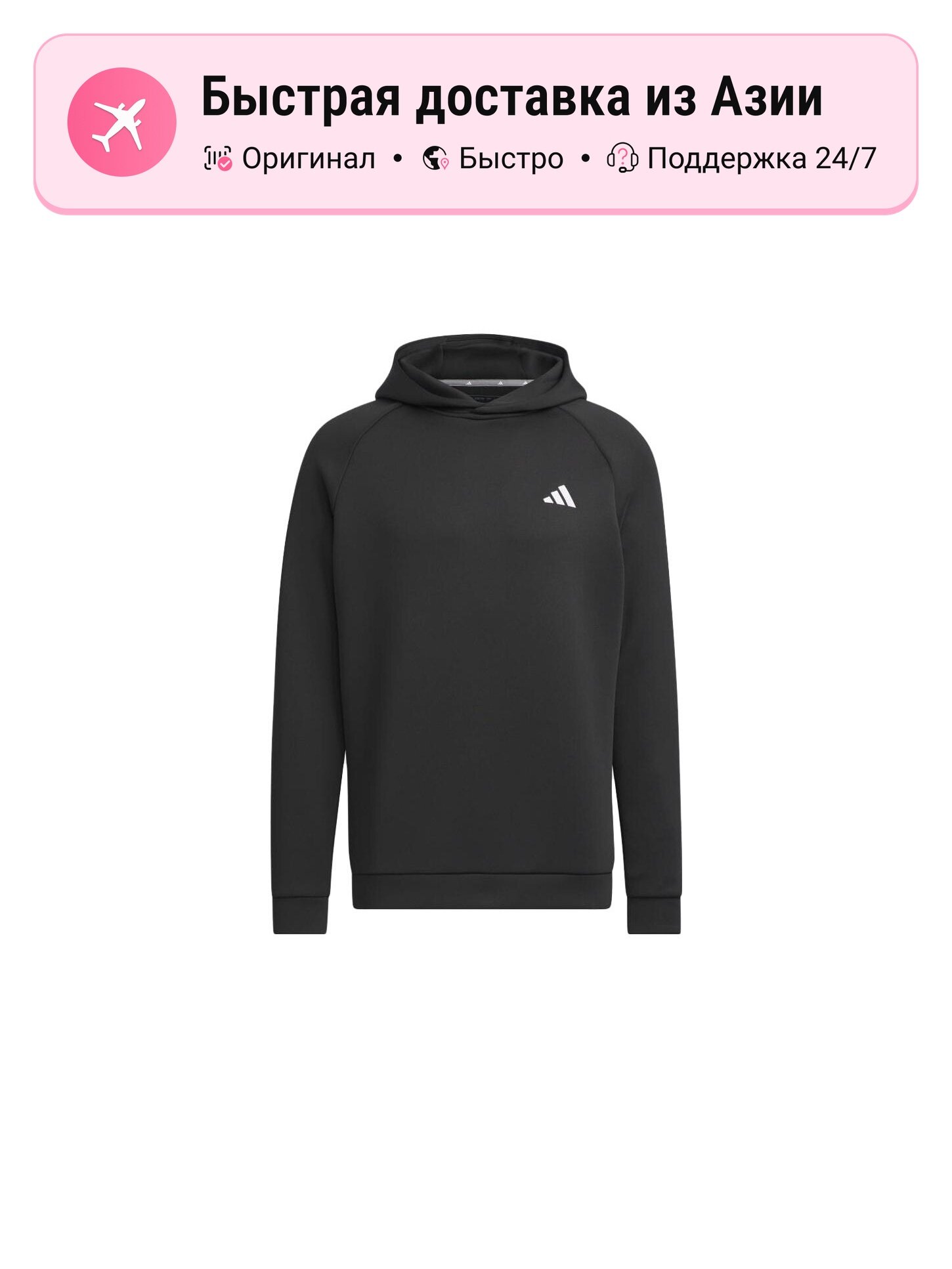 Толстовка adidas Moderate, 1 шт.