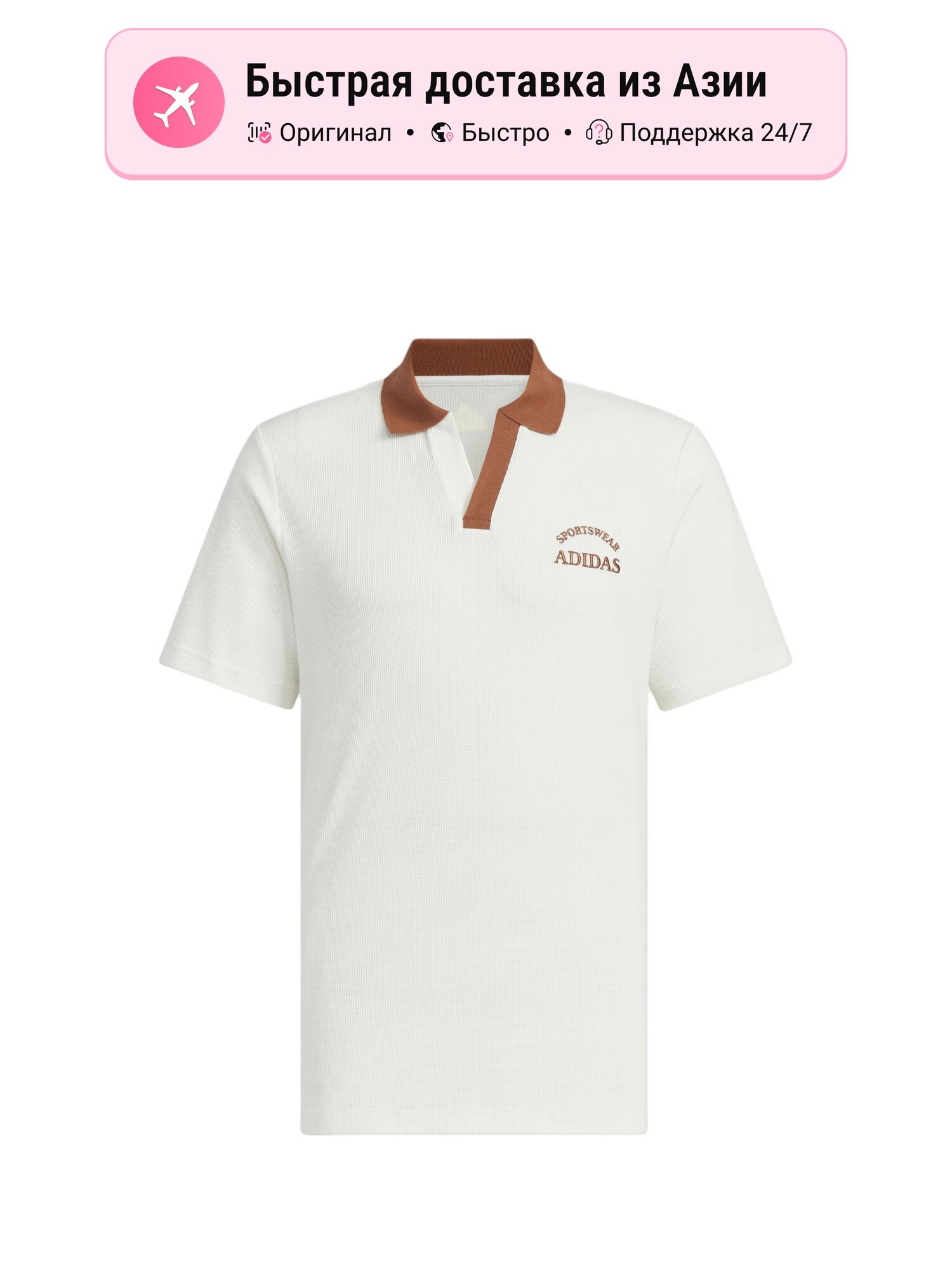 Поло adidas VERBIAGE POLO TEE