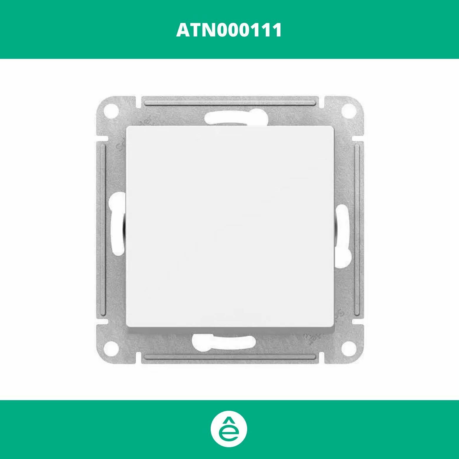 Выключатель одноклавишный белый 2шт Schneider Electric Atlas Design ATN000111 - фотография № 3