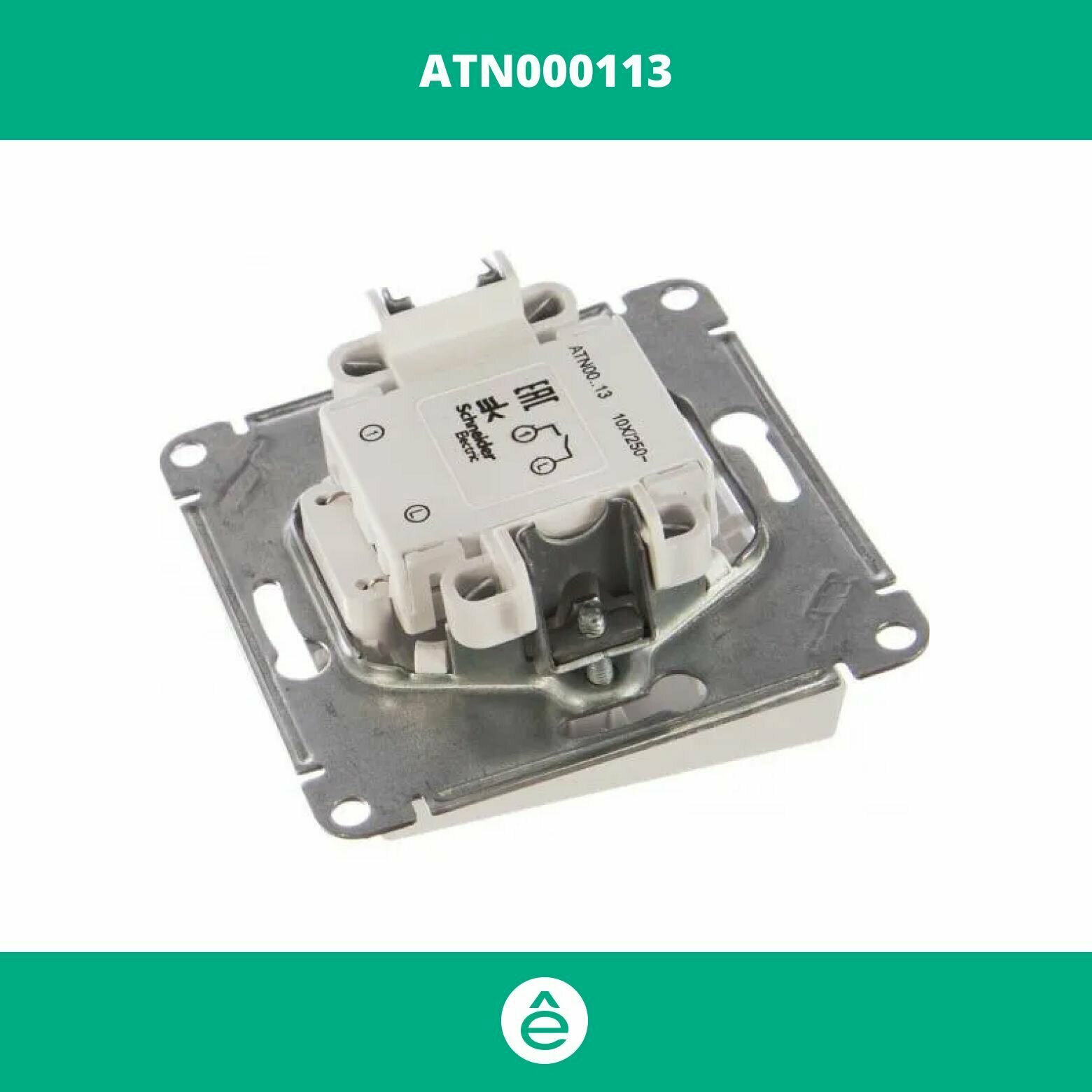 Выключатель одноклавишный белый 2шт Schneider Electric Atlas Design ATN000111 - фотография № 4