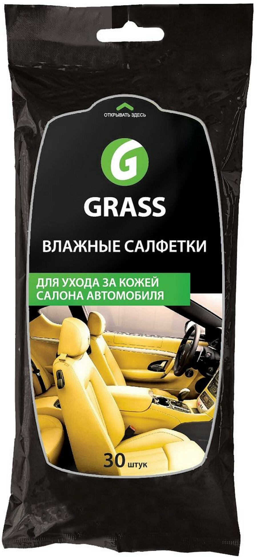 GRASS IT0312 Салфетки влажные Grass для кожаного салона с воском карнауба (30шт.) (IT-0312) !