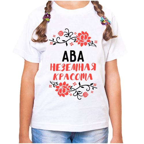 Футболка хлопок, размер 34, белый