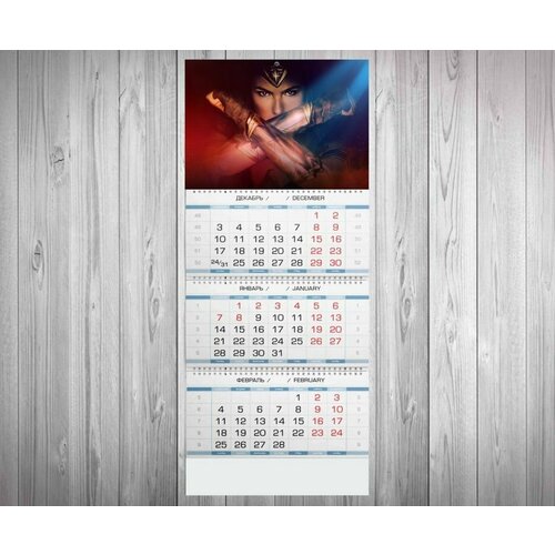 Календарь квартальный Чудо Женщина, Wonder Woman №2