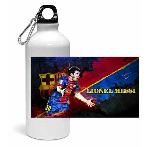 Спортивная бутылка Messi, Месси №15