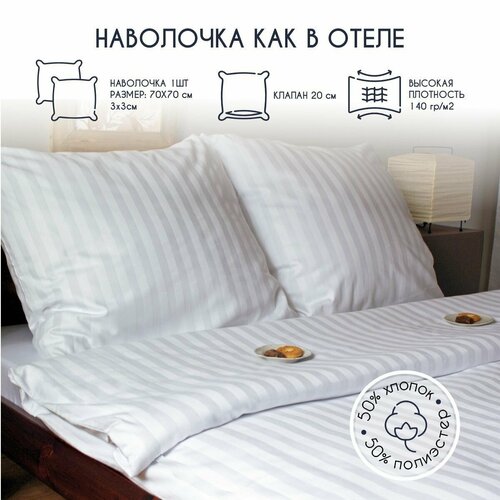  HORECA   7070  ( 3:3  ) 1   , , 50%  50% , , , , , 