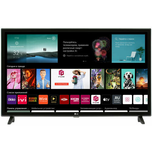 Телевизор LG 32LM576B 3299900₽