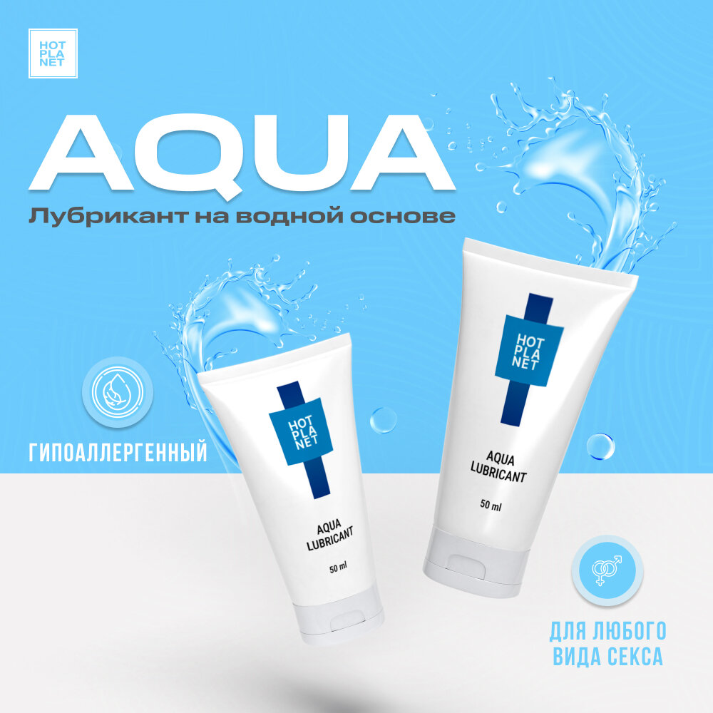    Hot Planet Aqua   , 50 