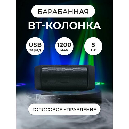 Беспроводная Bluetooth Колонка 62000₽