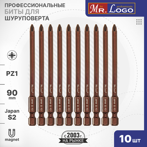 Бита PZ1 x 90мм 10шт. S2 намагниченная Mr.Logo A719001PZ