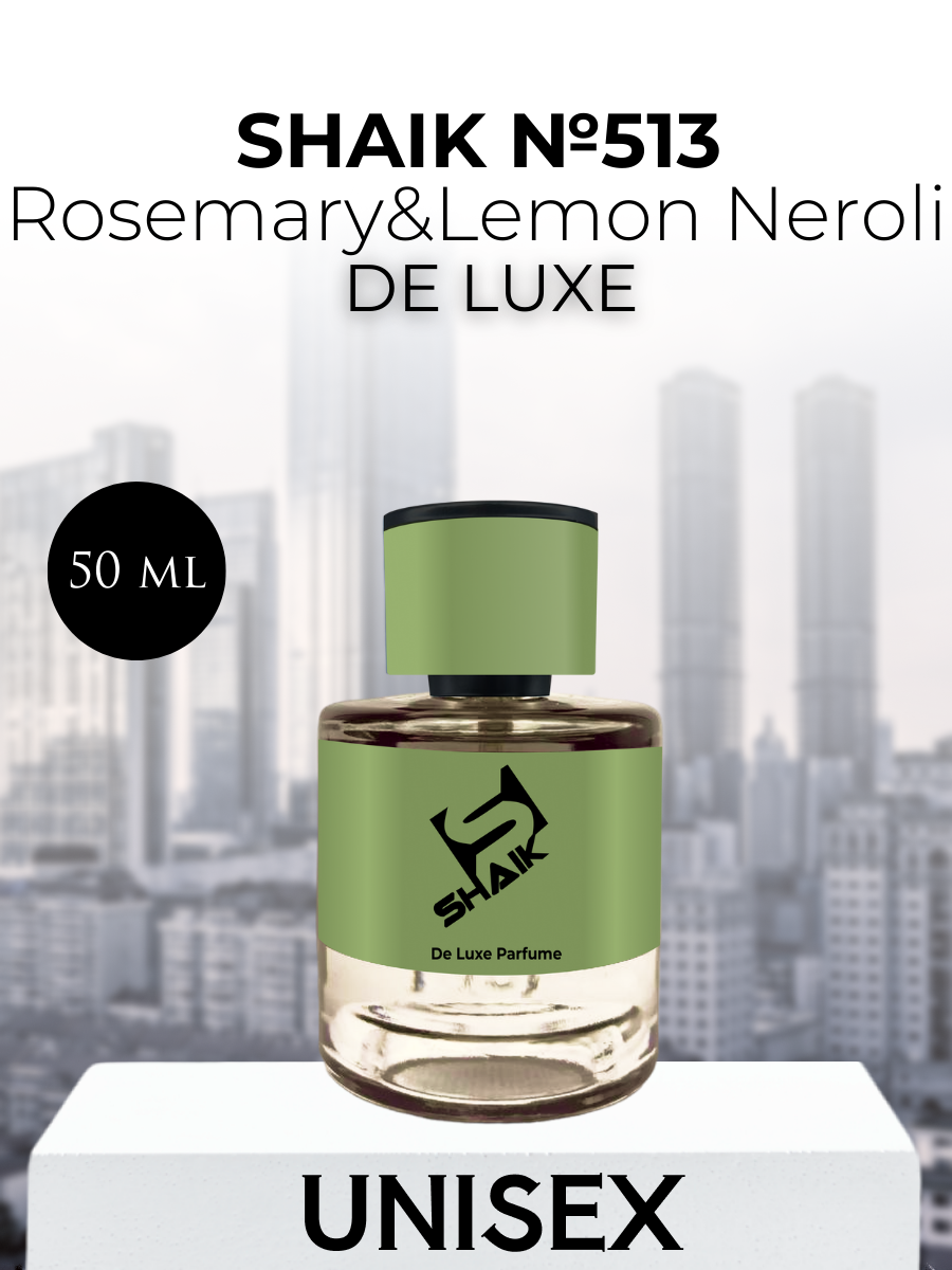 Парфюмерная вода Shaik №513 Rosemary & Lemon Neroli 50 мл DELUXE