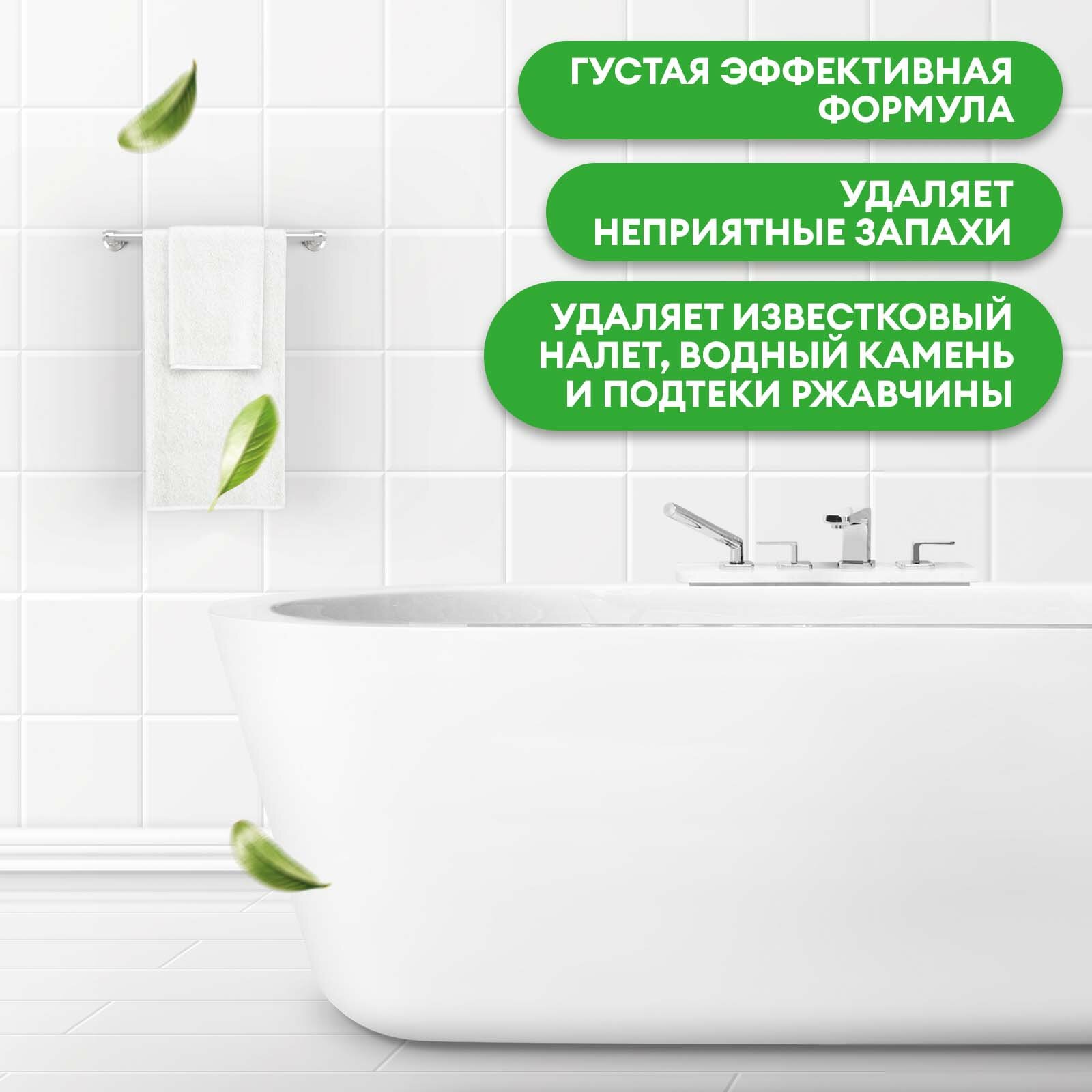 Grass гель для чистки сантехники WC-gel Professional, 0.75 л - фотография № 4