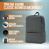 Фото #15 Рюкзак Xiaomi MI Classic Business Backpack 2 (ZJB4173CN, ZJB4175CN) 18 л Gray