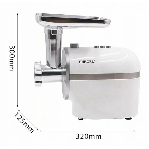 Мясорубка электрическая HG-3369 420100₽
