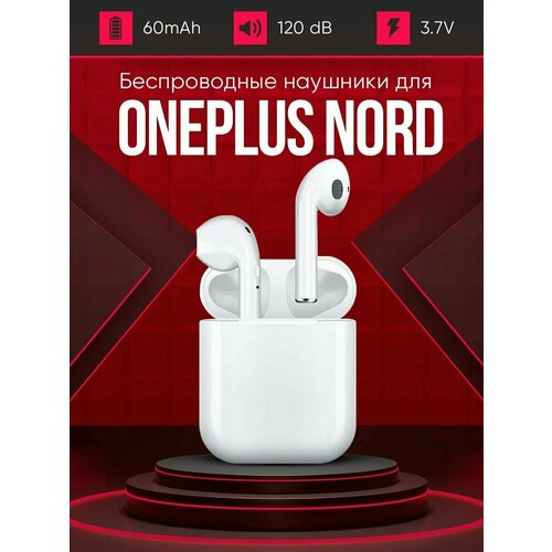 Беспроводные наушники для телефона OnePlus nord Полностью совместимые наушники со смартфоном i9S-TWS 37V 60mAh 129000₽